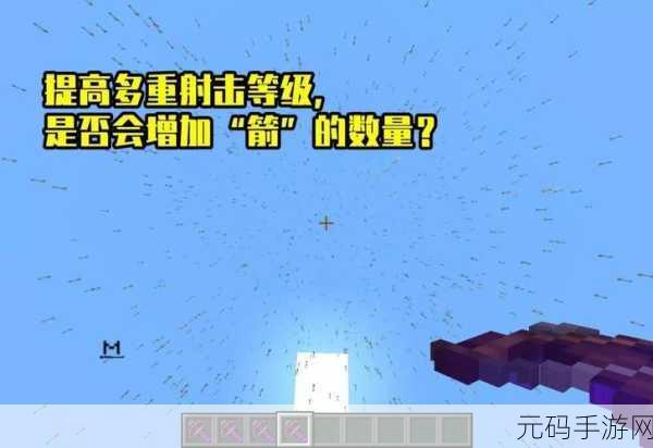 我的世界发射器无限连发秘籍曝光,解锁前所未有的游戏乐趣