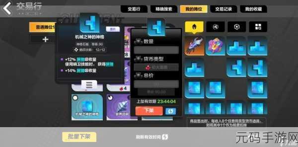 手游资讯,火炬之光2三姐妹副本无限挑战与高效重复刷法揭秘