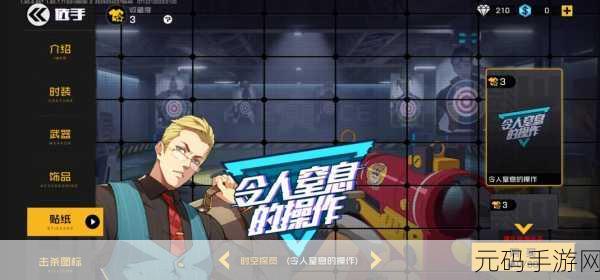 DNF元素大杰克手游,魔法世界的璀璨星辰迎来全新版本更新