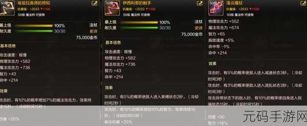 DNF元素大杰克手游,魔法世界的璀璨星辰迎来全新版本更新