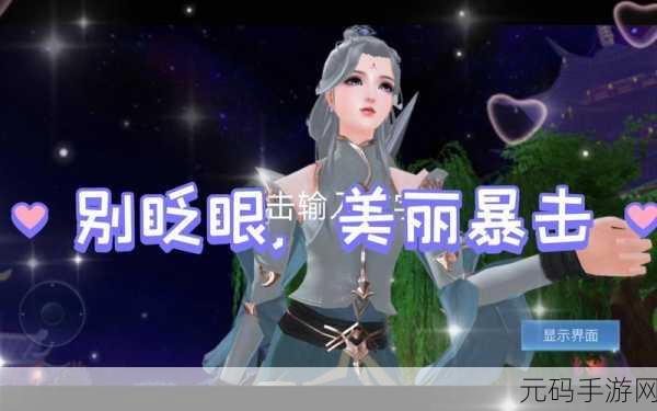 倩女幽魂手游,揭秘仙境之旅的盈利模式与最新动态