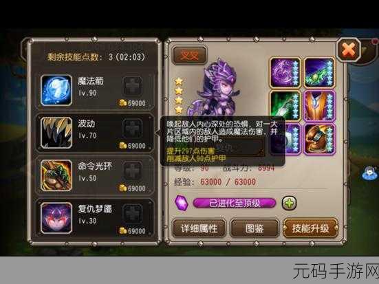 刀塔传奇蓝胖觉醒阵容深度剖析(下),揭秘资源管理的策略与艺术