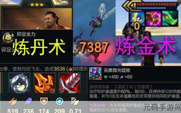 魔兽世界PVP星级之争,谁将问鼎荣耀之巅?