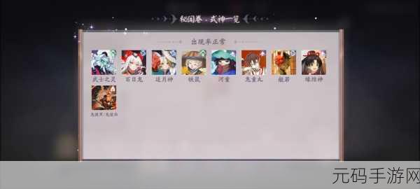 阴阳师百闻牌,深度探索最新流派与专属牌玩法指南