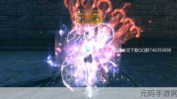 剑灵手游新版本震撼发布,无极武器幻化昆仑,开启无尽之境奇幻之旅