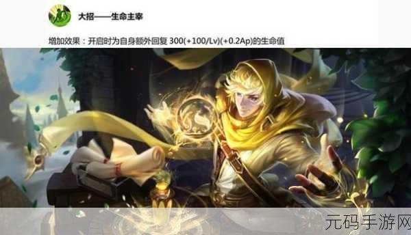 王者荣耀瑞兽临门盛启,珍稀蔷薇恋人皮肤等你解锁