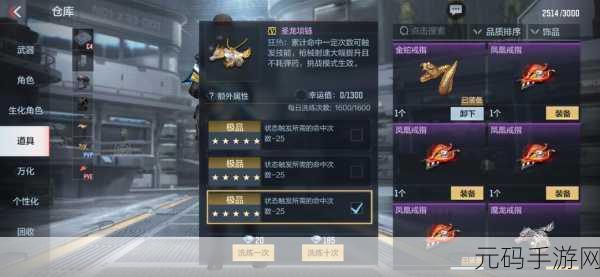 CF手游2025年攻略秘籍,轻松通关副本,赢取珍稀装备全攻略
