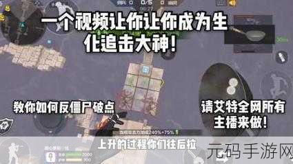 CF手游2025年攻略秘籍,轻松通关副本,赢取珍稀装备全攻略