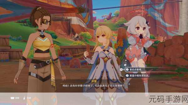 原神回声海螺秘密揭晓,全新活动版本更新资讯
