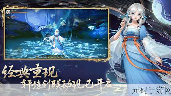 神都夜行录新区全方位成长指南及深度游戏世界探索攻略手游资讯