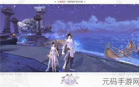 九州天空城3D奇遇任务深林救生灵全面攻略