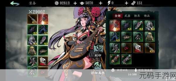 影之刃3虚空暗源技能链搭配攻略,解锁你的战斗新篇章