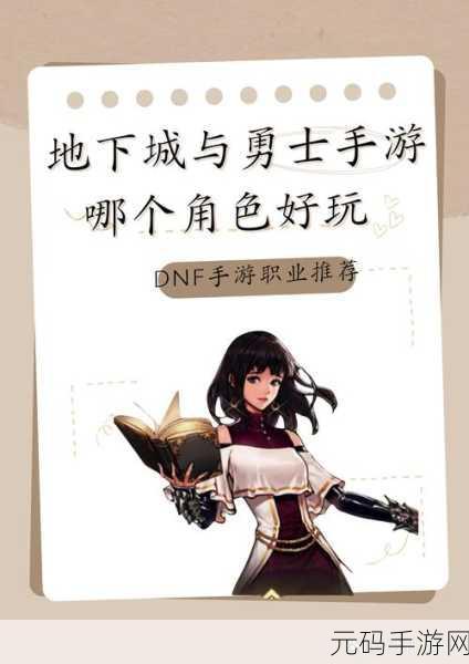 DNF手游内喇叭功能架设详解,全新沟通体验即将上线