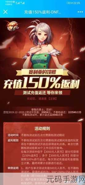 DNF手游内喇叭功能架设详解,全新沟通体验即将上线