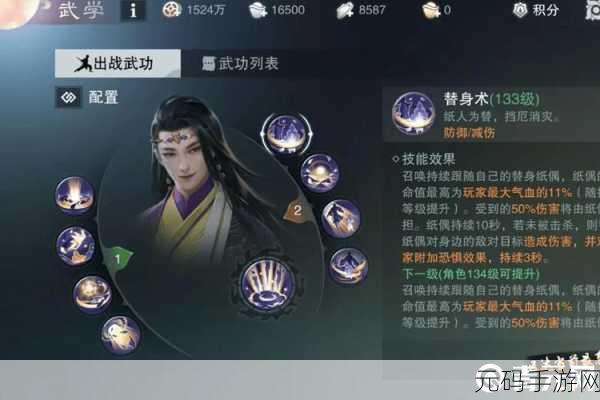 一梦江湖太阴宝石属性选择全攻略