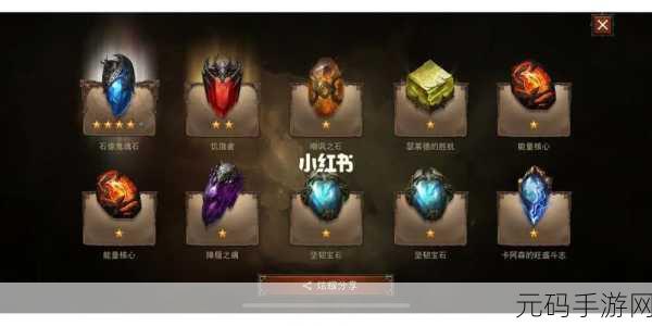 暗黑破坏神,不朽幽灵马车巡视任务全攻略——解锁传奇奖励钥匙的终极之道