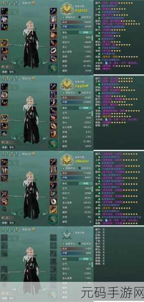 一梦江湖太阴宝石属性选择全攻略
