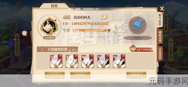 我的世界豆曲之种,解锁全新种植体验的手游资讯