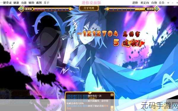 暗黑战神全面玩法解析,助你快速成长为战神高手