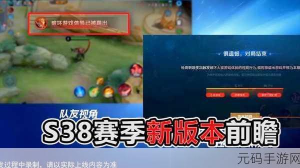 王者荣耀S35赛季震撼开启，全新内容与更新亮点全解析