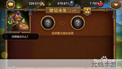 手游资讯,刀塔传奇资源获取四大高效途径全面解析