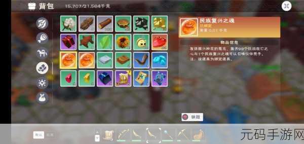 手游资讯,创造与魔法鹰酱获取途径与特性详解