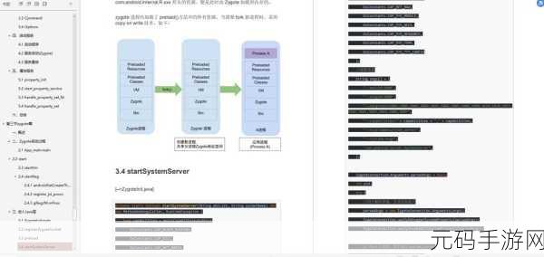 冒险者笔记新进展,深入解析与全面介绍