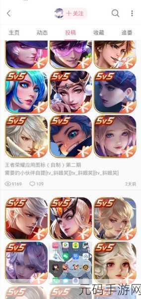 王者荣耀ELO隐藏分揭秘，查看技巧与游戏资源管理的高效应用