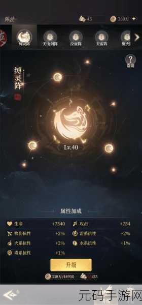 不良人2手游新版本揭秘,深入探索阵法奥秘,策略布阵引领战斗新风潮