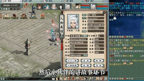 大话西游2五开新区全攻略,助你畅游新区,畅享游戏乐趣