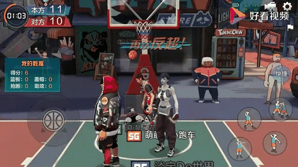街篮手游生涯模式第五章通关攻略,解锁篮球新境界