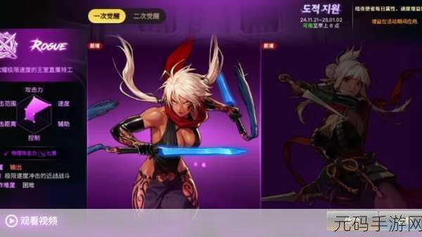 DNF手游影舞者实力深度剖析,舞影重重下的刺客艺术