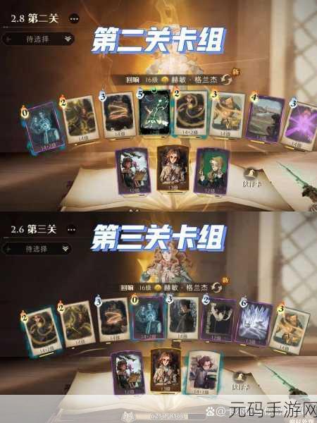 哈利波特,魔法觉醒禁林蝎子战斗全面策略与技巧深度剖析