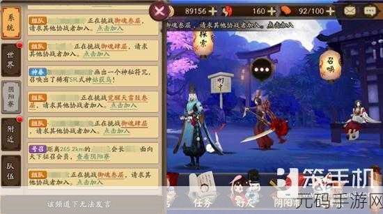 阴阳师手游新版本揭秘,探索神秘世界的二维码之旅