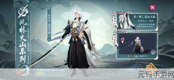 阴阳师手游新版本揭秘,探索神秘世界的二维码之旅