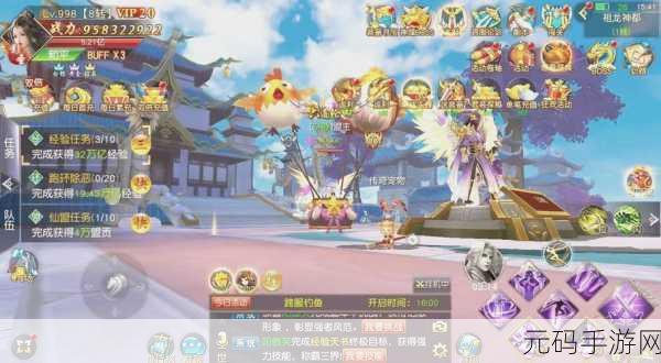 手游诛仙法宝精进之路,解锁仙侠传奇新篇章