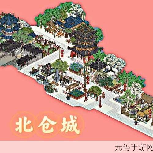 江南百景图手游资讯，保卫仓城活动攻略及炊烟图纸、专属家具套装秘籍