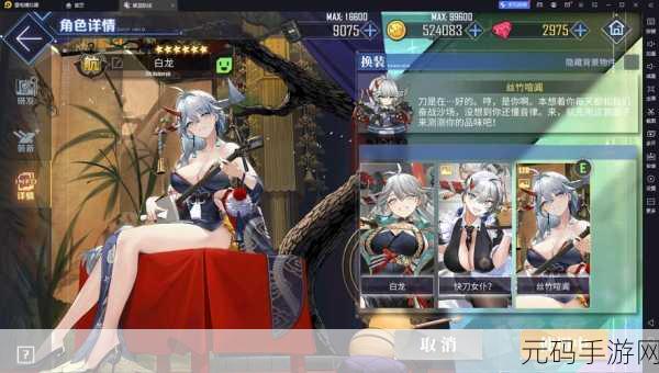 碧蓝航线白龙技能全解析，深入探究技能效果与特点