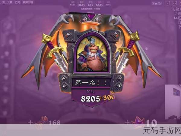 劫匪之王震撼降临！炉石传说全新策略玩法深度解析