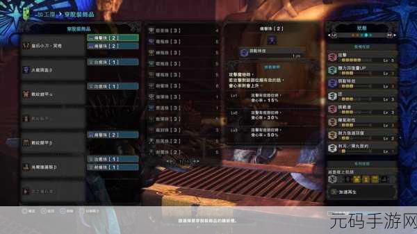 怪物猎人手游新技巧揭秘，闭眼操作秘籍，一键制胜的奥秘