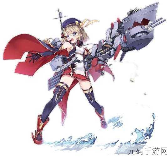 手游资讯指令,撰写关于碧蓝航线铁血航母排行的资讯