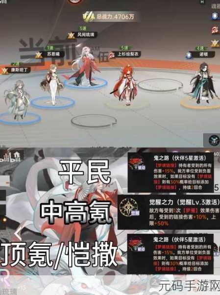 手游资讯，命运冠位指定蓝卡队阵容推荐深度解析