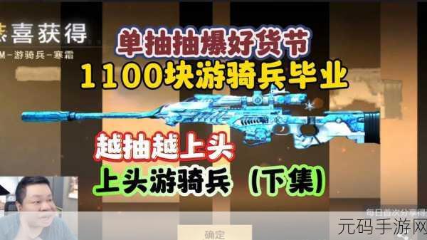 CF手游超强辅助利器,深度探索优化游戏体验之道