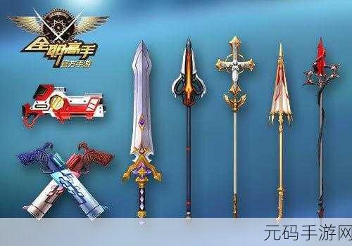 游戏王魔法剑，决战之魂的魔法之旅手游新版本震撼发布