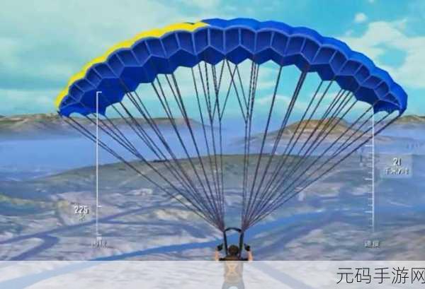 和平精英海岛地图跳伞攻略,掌握最佳高度与快速落地技巧