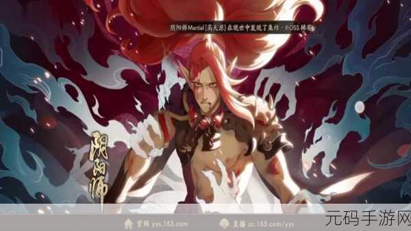 阴阳师战斗奥秘深度剖析，战术策略与实战详解