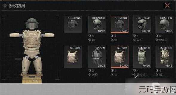 手游资讯,深度解析暗区突围中莫辛甘纳的玩法与策略