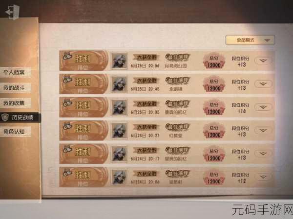 第五人格账号换绑全攻略及资源管理技巧
