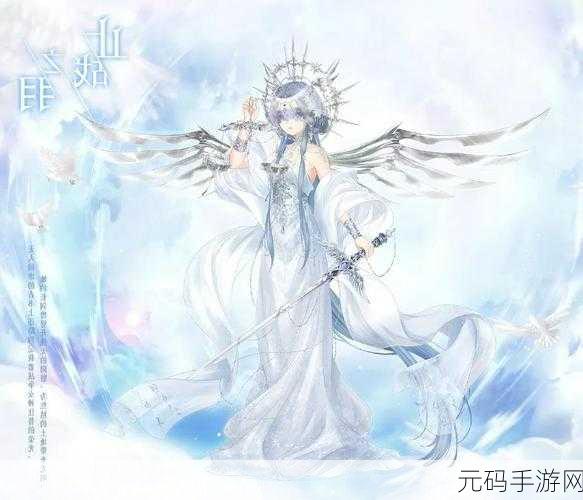 手游资讯，奇迹暖暖重大更新来袭，萤光之灵新篇章与联盟第七章冒险启程