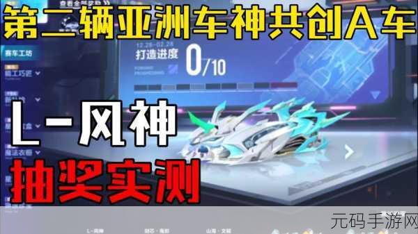 QQ飞车手游,T2秦——风驰电掣的传奇之车震撼登场
